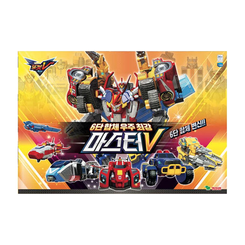 【新品未開封】トボットV マスターV 6体合体(全合体)セット Amazon.co.jp: [トボット] MASTER V 六段合体 マスターV 韓国